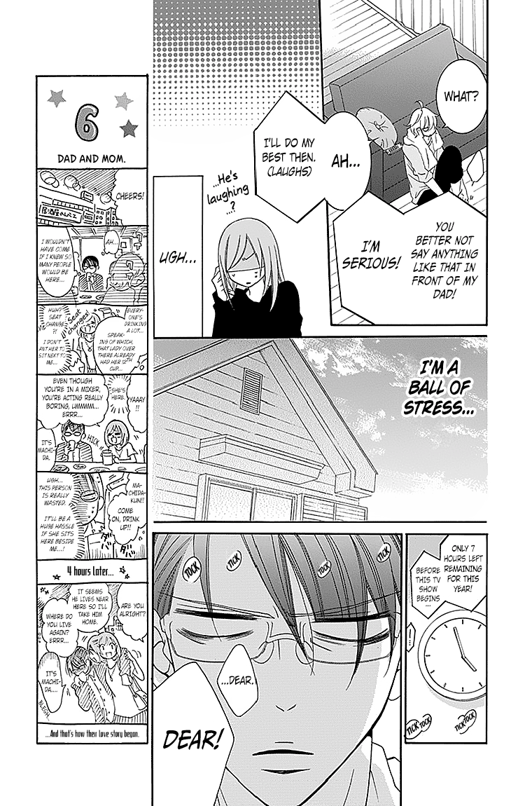 Namaiki Zakari, Chapter 47 image 09